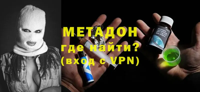 Наркотические вещества Донской Alpha-PVP  Мефедрон  Бошки Шишки  COCAIN 