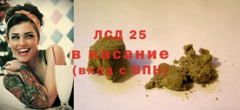 omg зеркало  хочу   Донской  LSD-25 экстази кислота 