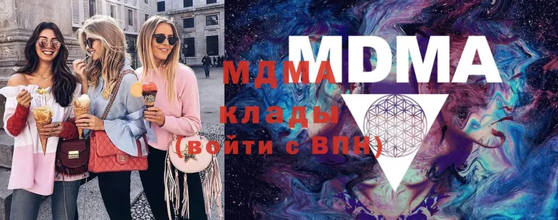 MDMA молли  сколько стоит  Донской 